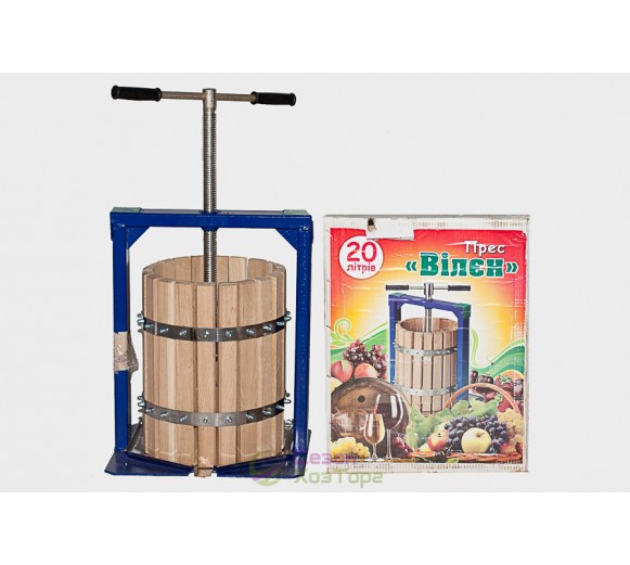 Прес 20 л з дерев'яним кошиком "Вілен"